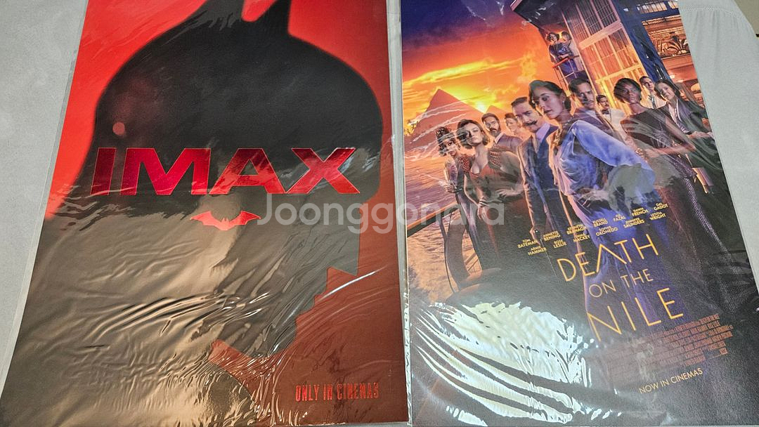 영화포스터 아이맥스포스터 4dx포스터--4