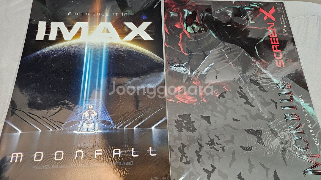 영화포스터 아이맥스포스터 4dx포스터--2