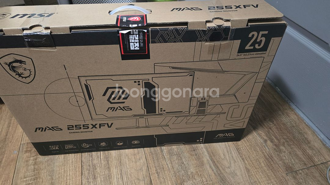 [부천] 24인치 게이밍 모니터 250hz msi모니터--0