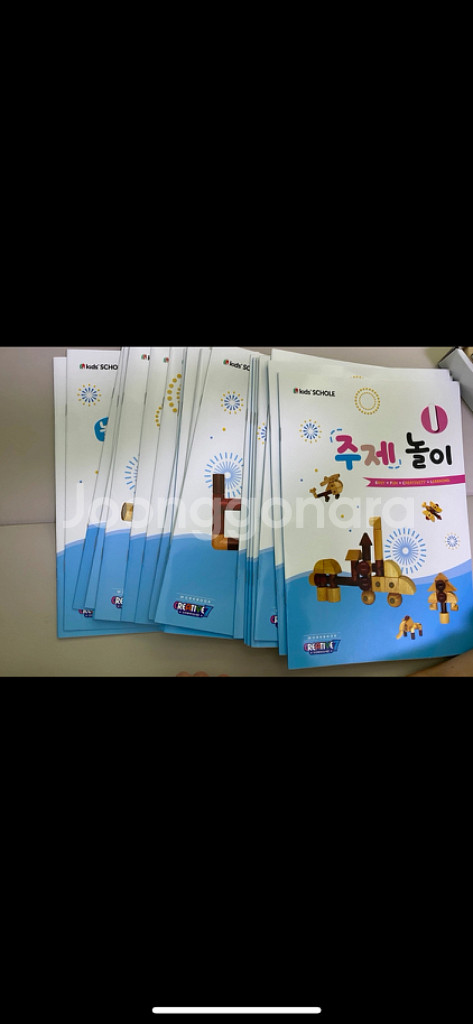 키즈스콜레 원목 자석블럭 크리에이티브7(책상,워크지)--2