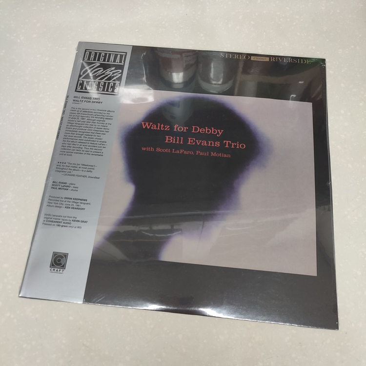 Bill Evans (빌 에반스) LP 여러장--1