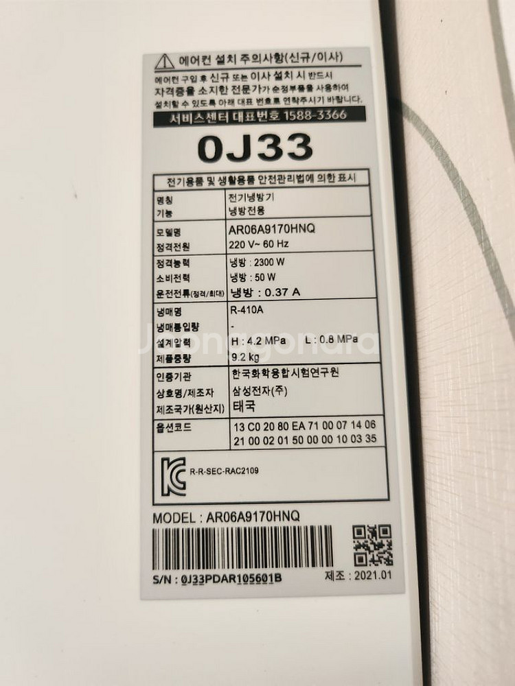 삼성19평6평 무풍갤러리 투인원인버터 에어컨팝니다--3
