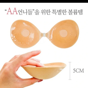 누드브라 A사이즈