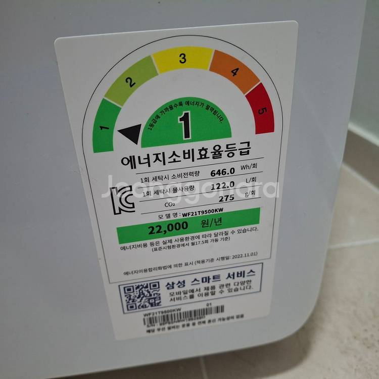 삼성 그랑데 AI 세탁기 21kg + 건조기 17kg--2