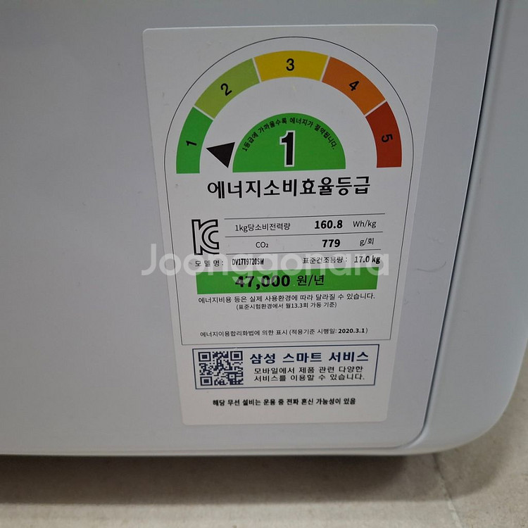 삼성 그랑데 AI 세탁기 21kg + 건조기 17kg--3