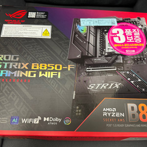 asus rog strix b850f 메인보드