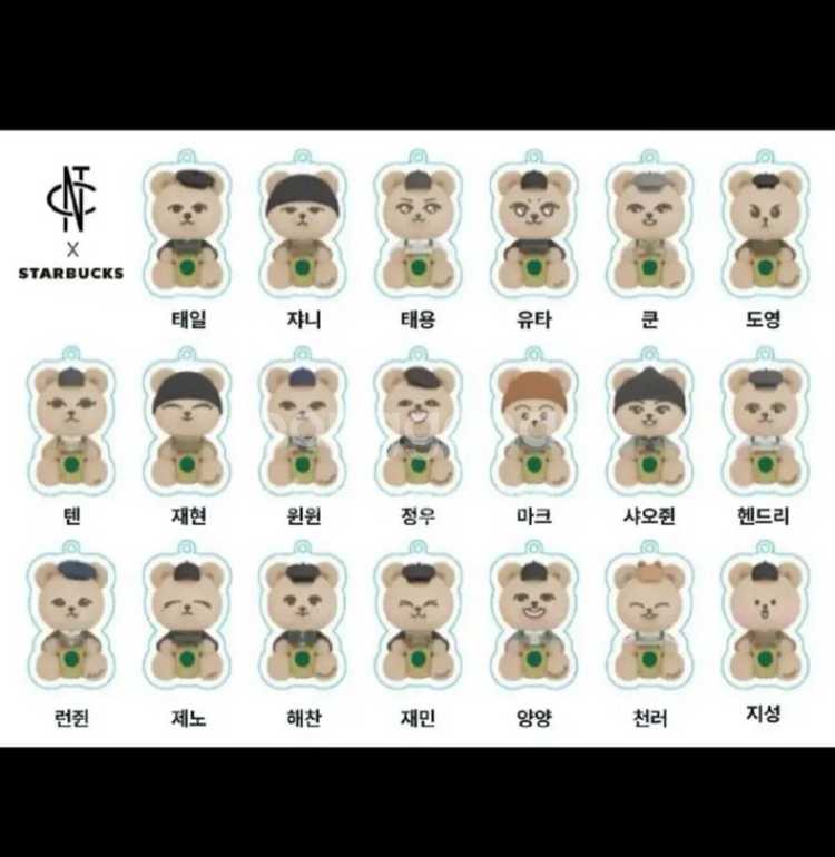 미개봉]스타벅스 엔시티 NCT 나만의 파우치 네오 유타--9