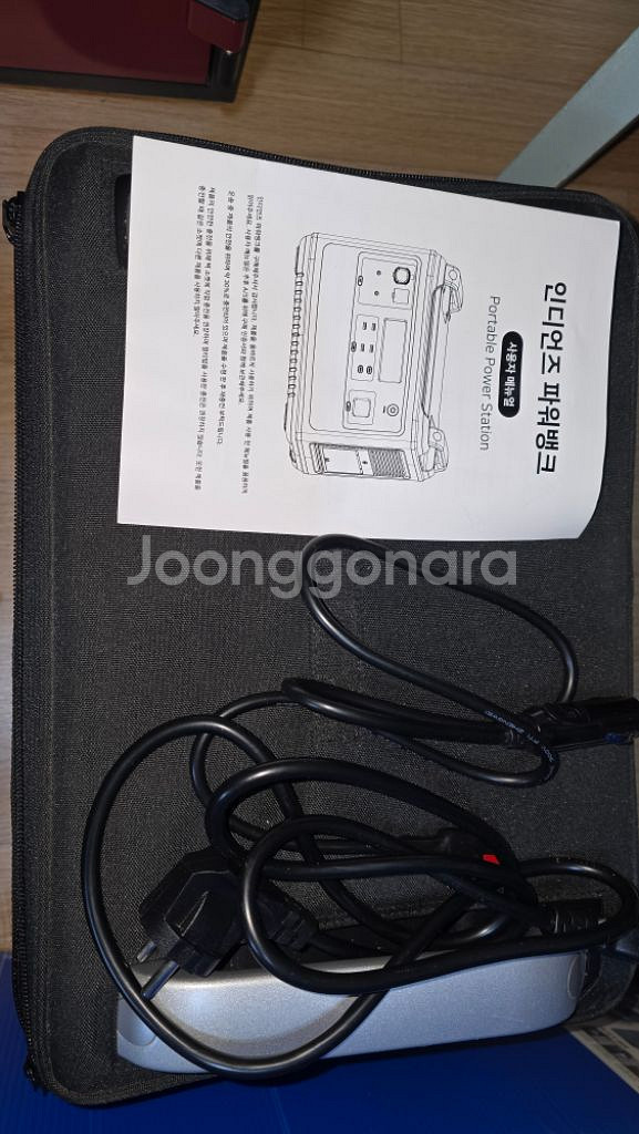 인디언즈 파워뱅크--5