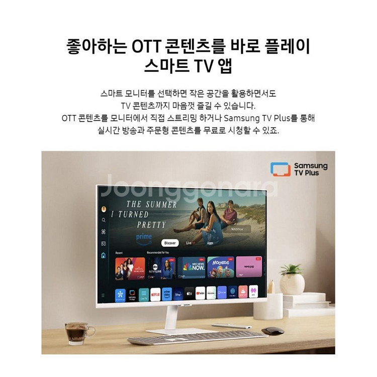 인터넷가입시 삼탠바이미가 무료!--2