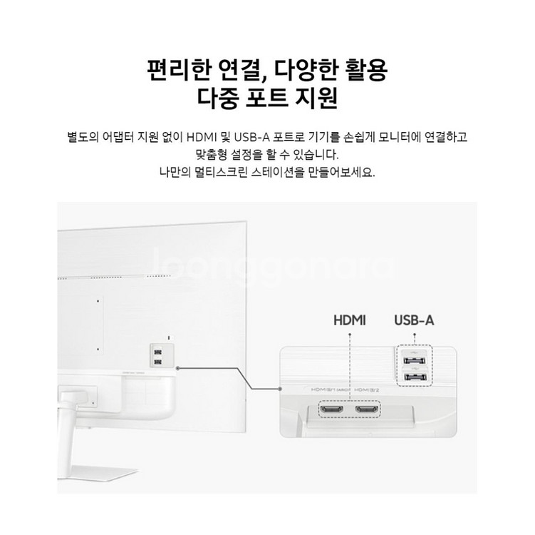 인터넷가입시 삼탠바이미가 무료!--4