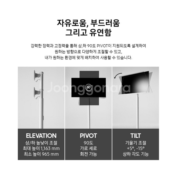 인터넷가입시 삼탠바이미가 무료!--7