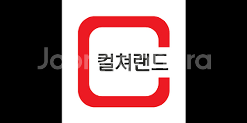 컬처랜드 5000원권 팝니다--0