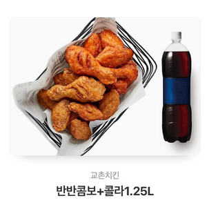 치킨 기프티콘