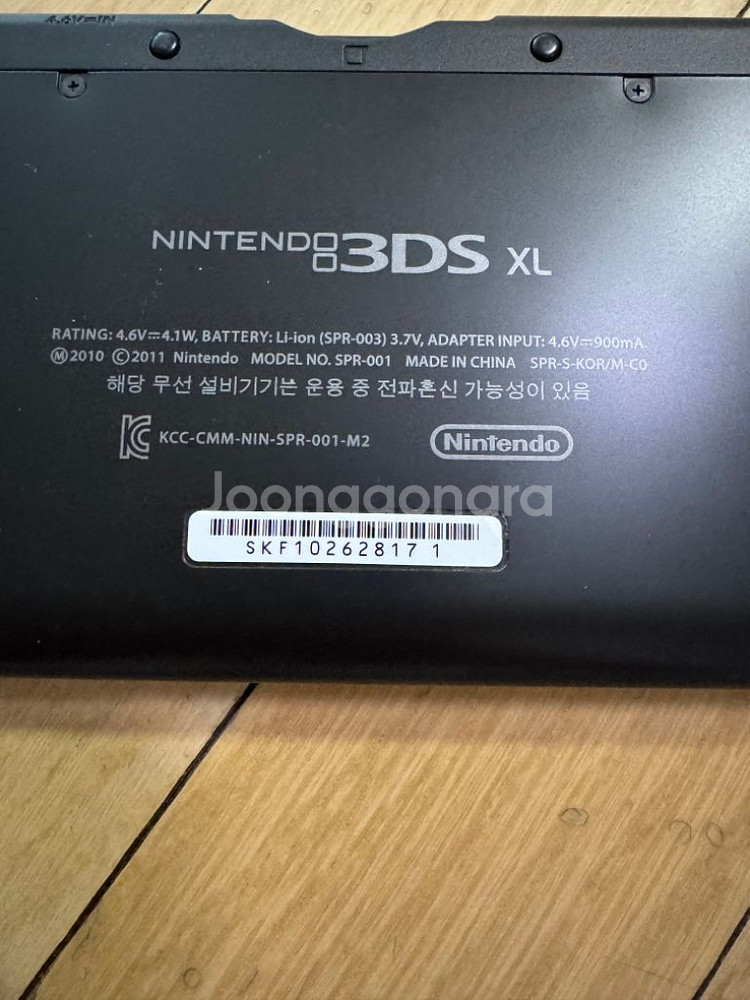 닌텐도 3DS XL 본체+충전기+게임팩 3개--2