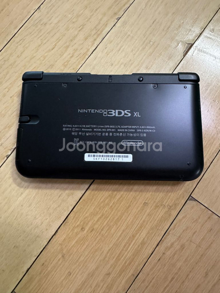 닌텐도 3DS XL 본체+충전기+게임팩 3개--3