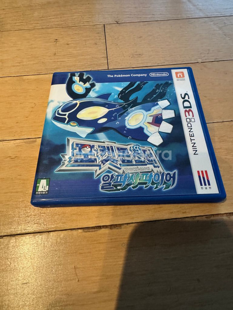 닌텐도 3DS XL 본체+충전기+게임팩 3개--8
