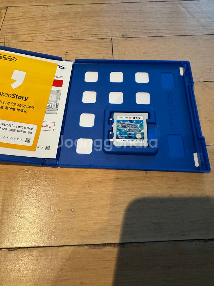 닌텐도 3DS XL 본체+충전기+게임팩 3개--9