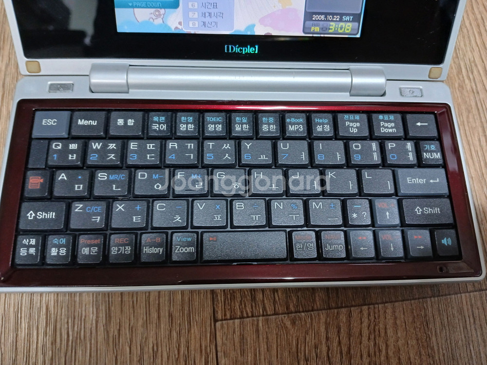 iriver YBM IRI-D20 칼라 전자사전 MP3--4