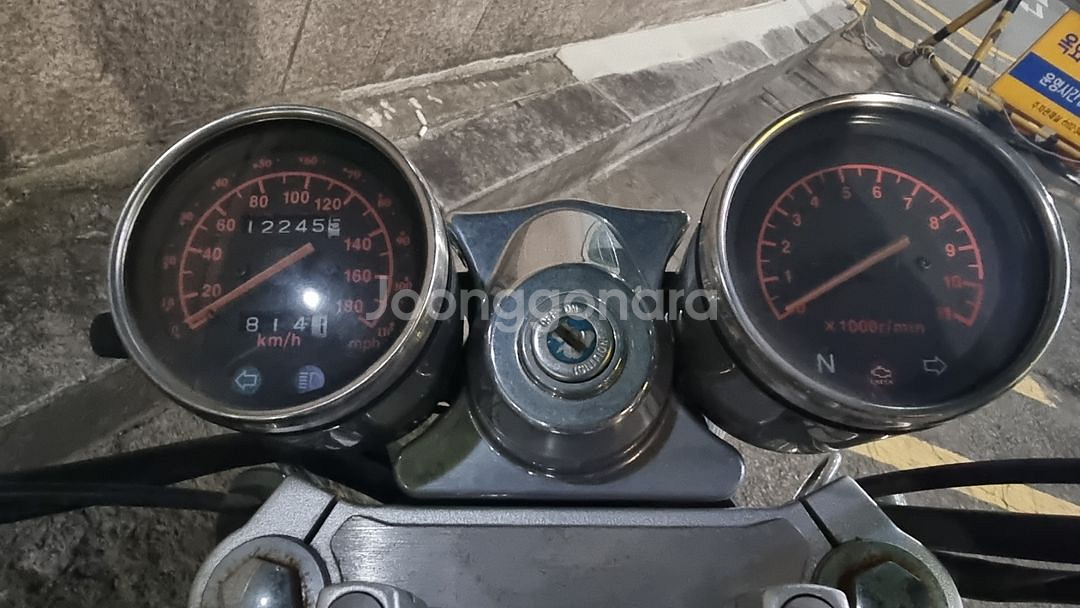 데이스타125 오토바이 천호동 수리후 사용--2