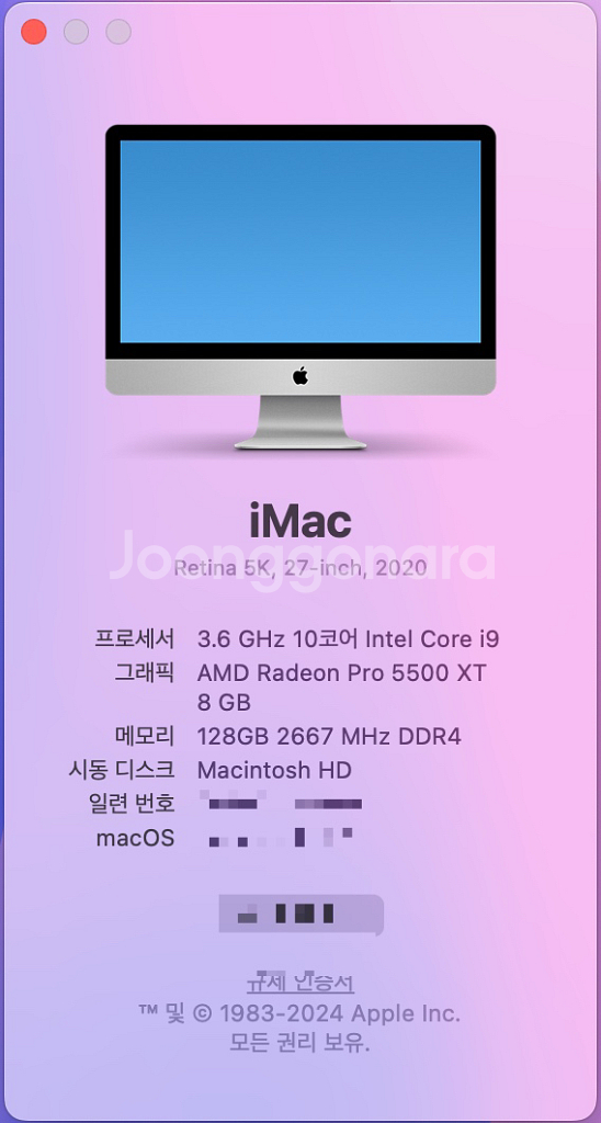 아이맥 2020 27인치 5k 최고사양--2