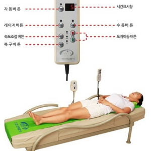 SS급) 잠언의료기 척추온열기