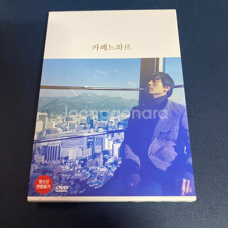 영화 카페느와르 DVD--0