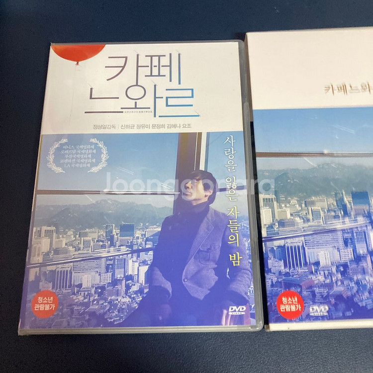 영화 카페느와르 DVD--1