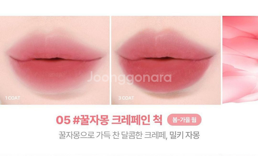 릴리바이레드 틴트--1