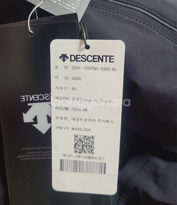 새상품) 데상트 스키복 세트--4