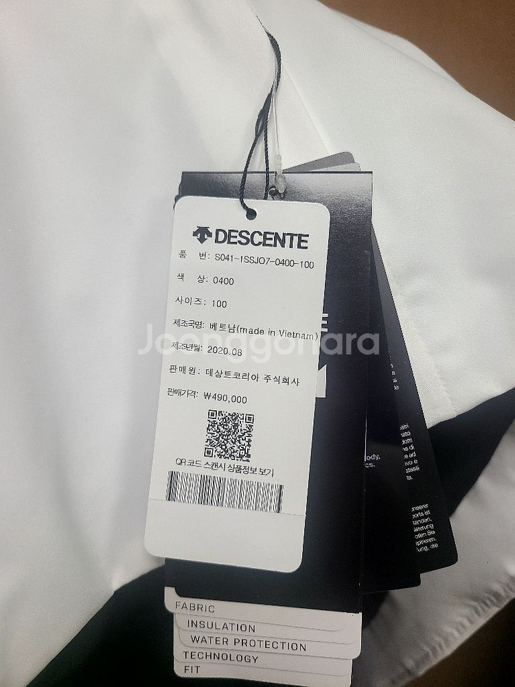 새상품) 데상트 스키복 세트--5