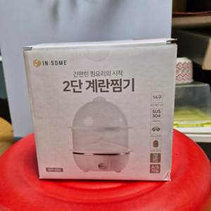 인썸 2단계 계란찜기 IEP-350