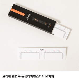 눈썹 디자인 자