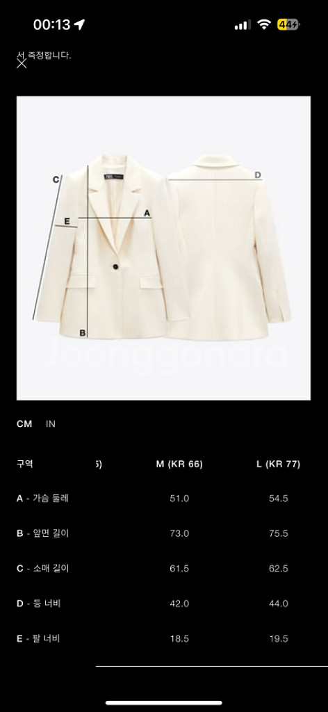 택O 새 상품 자라 양가죽 블레이저 버건디 L--6