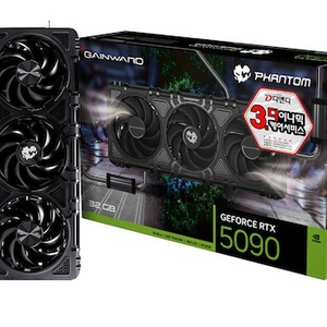 RTX 5090 게인윈드 팬텀 삽니다. 파는게 아닙니다