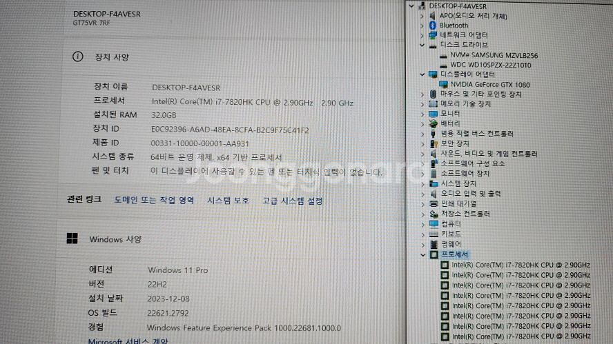 MSI GT75VR 하이엔드 노트북/램32G,1080--7