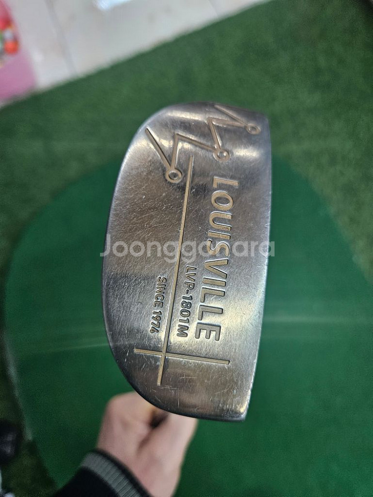 루이스빌 퍼터--1