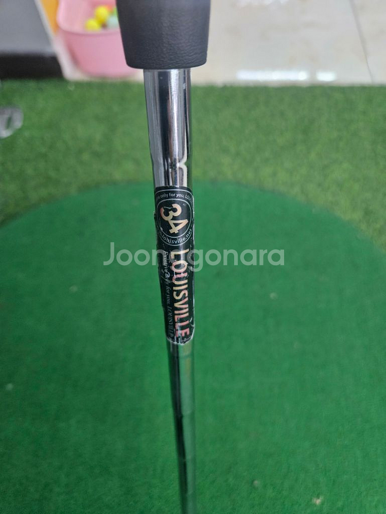 루이스빌 퍼터--5