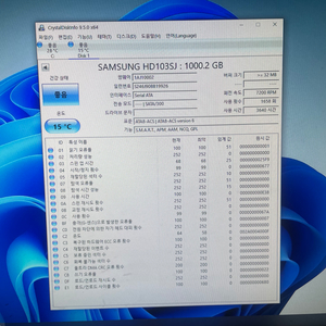 삼성 1TB 데스크탑용 3.5인치 HDD