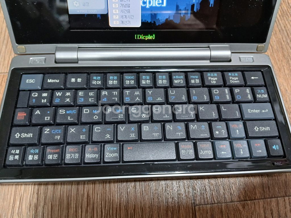 iriver YBM IRI-D20 칼라 전자사전--4