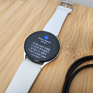 삼성 갤럭시 워치5 44mm