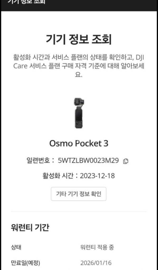 DJI Osmo Pocket 3--3