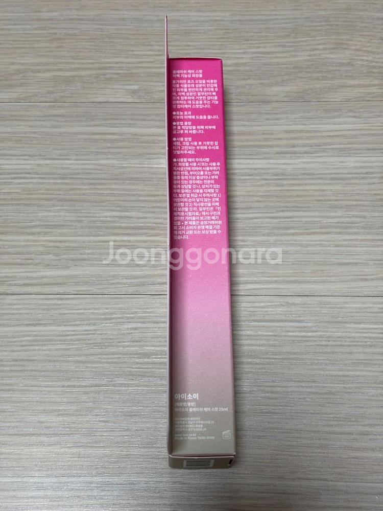 아이소이 잡티스팟 25ml (블레미쉬 케어 스팟)--2