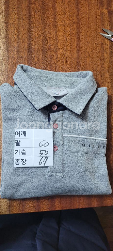 (남성95-100)밀레 카라 긴팔(스판소재)--6