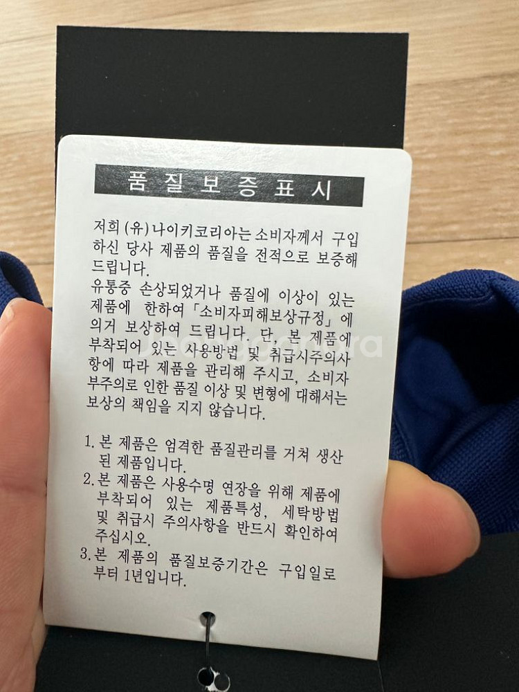 20-21 바르셀로나 선수지급용 95사이즈 팝니다--4