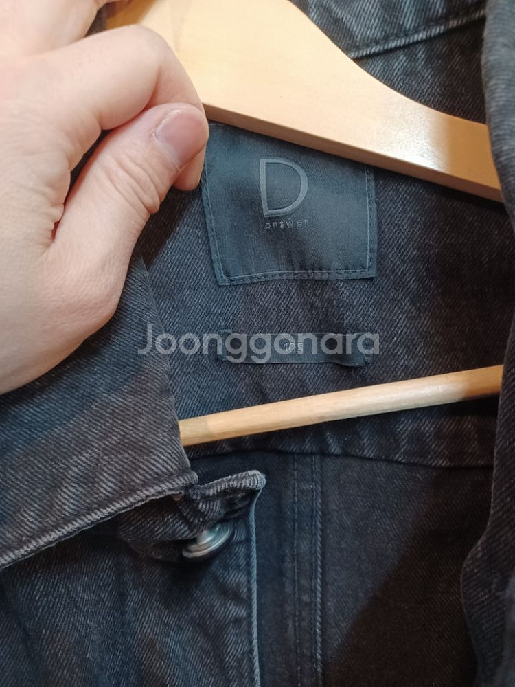디앤에스알 흑청 데님자켓 xl--2