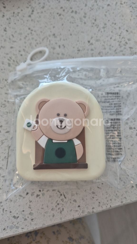 스타벅스 베어리 키링--0