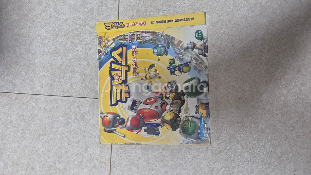 고전게임씨디 고전게임CD개당 3.0--1