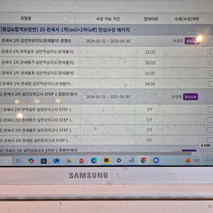 이패스관세사 25 대비 관세사 1+2차 패키지 양도합니