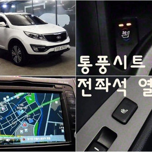 @15년식 더 뉴스포티지R 디젤 R2.0 2WD 에이