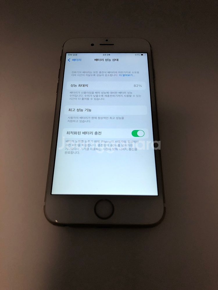 아이폰 6S 골드 64기가 판매(91647)--7